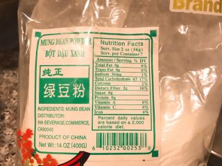 1、绿豆粉皮,绿豆淀粉 看清楚是绿豆淀粉 不是绿豆粉.