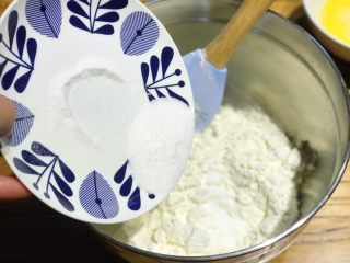 3、披萨模具也能做的酥皮苹果派,稍微搅拌后,加入12g白砂糖