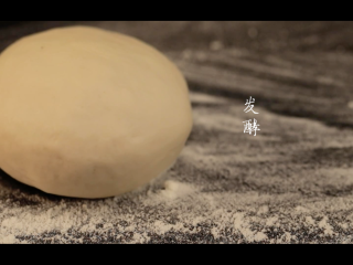 8、陈小春儿子喜欢的热辣披萨这样做,发酵