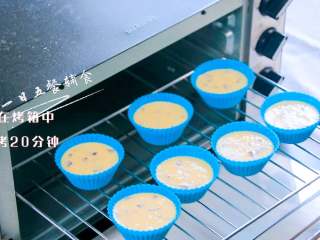 6、宝宝快手蛋糕,或者烤箱200度烤20分钟。