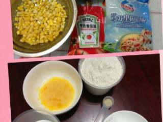 4、虾球玉米披萨,玉米切粒用水煮熟。全部食材准备完毕。做披萨所需的材料。