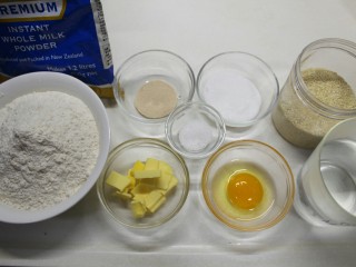 1、香葱辫子包,准备材料，黄油提前室温软化，水冷藏。