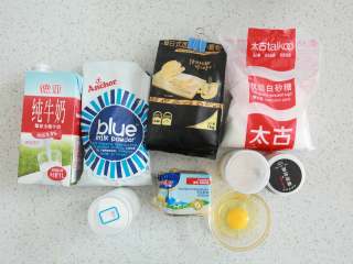 3、黑骑士面包,准备主面团材料