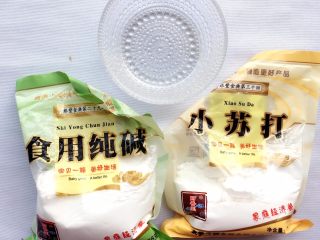 4、老面豆沙包,准备10-15g温水，食用纯碱、小苏打；