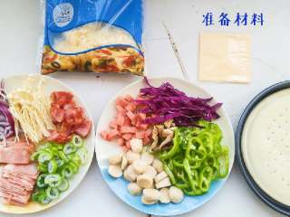 1、培根蔬菜披萨,准备的食材，外加披萨酱或番茄酱