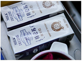 3、火龙果冰淇淋,冰镇过的纯牛奶