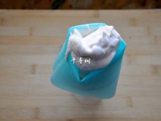 14、完美香蕉溶豆 健康营养宝宝辅食 超人气小零食,装入裱花袋。此时开始预热烤箱，100度。