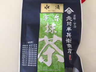 2、早餐抹茶香脆豆,我用日本宇治抹茶，色美味香～