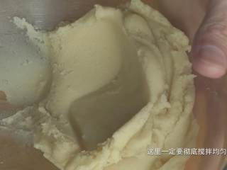 53、超详细马卡龙教程,这里一定一定一定要彻底搅拌均匀细腻；