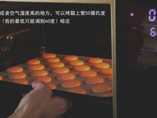 84、超详细马卡龙教程,夏天或者空气湿度高的地方，可以烤箱上管50摄氏度左右（我的最低只能调到60度）晾皮；