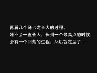 87、超详细马卡龙教程,再看一个马卡龙出裙边的过程；
