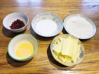 1、烘焙入门,蔓越莓饼干,准备好所有材料
