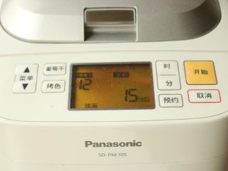 3、十香菜培根披萨,选择饺子面团程序，开启面包机。