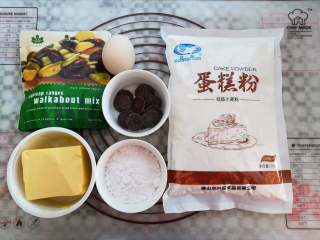 1、坚果薄脆曲奇,准备好材料和份量