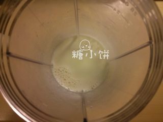 11、伯爵奶茶芝士蛋糕,将煮好的布丁液过滤一遍。