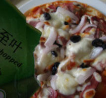 8、培根时蔬披萨 ,用专用披萨刀切开，撒上牛至叶