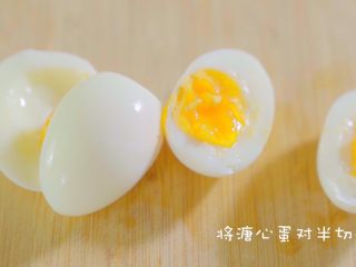 6、有虾又有溏心蛋的高颜值沙拉,溏心蛋的制作下次做得详细一点,这里就不演示了,刀上抹油切溏心蛋不容易沾刀