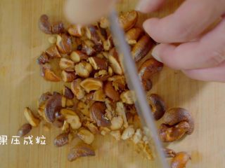 7、有虾又有溏心蛋的高颜值沙拉,腰果取出后碾碎