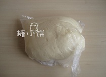 1、蓝纹奶酪披萨,所有面团材料混合揉匀之后发酵至中间按一个孔不回缩也不塌陷