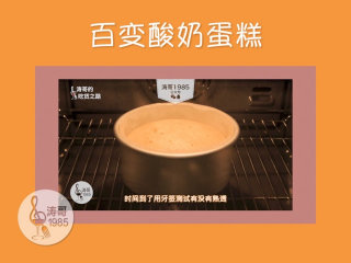 9、基础滴落蛋糕，可以做出无限种高大上的造型,9、我做的是一个6层的滴落蛋糕，我用的是之前分享过的酸奶蛋糕，不知道怎么做的小伙伴可以参考我之前的节目