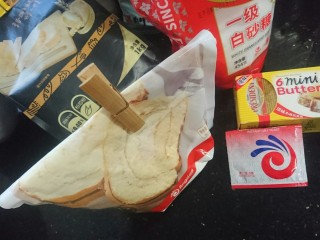 1、培根火腿披萨,准备饼皮所需食材