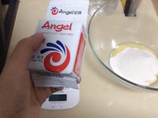 4、培根火腿披萨,1g酵母