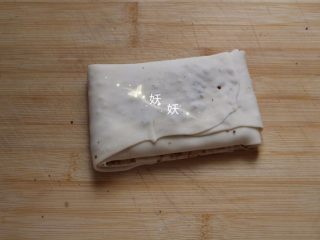 13、红糖烫面千层饼,折叠成形。