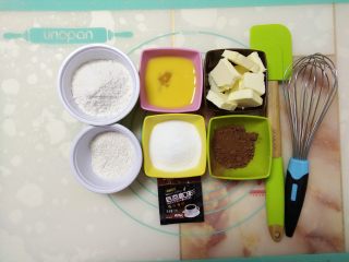 1、摩卡全麦蛋糕, 准备好所有原料。