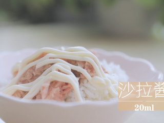 5、春の饭团的2+1种有爱做法「厨娘物语」,200g米饭倒入1个金枪鱼罐头、挤上20ml沙拉酱搅拌均匀。