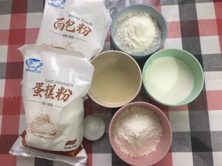 1、披萨蛋糕,先准备好披萨饼底的材料，这次我用的是白鲨的面粉，吸水性比较强，如果亲用的是其他品牌，记得液体量适当调整一下哦！