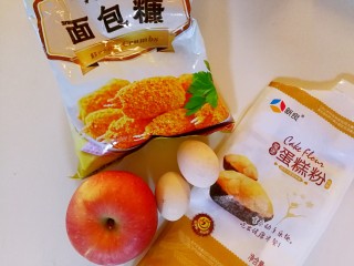 1、苹果甜甜圈,准备好所有的材料