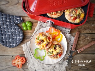 20、至尊牛肉小披萨,出锅装盘！