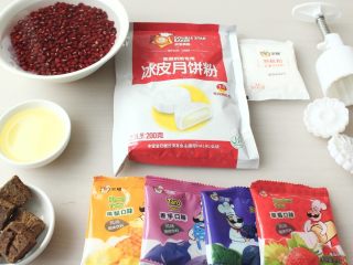 1、Q萌红糖冰皮月丨大嘴螺,准备好所需食材，网上有卖冰皮月饼粉，省去了复杂的制作冰皮的过程，简单实用哦