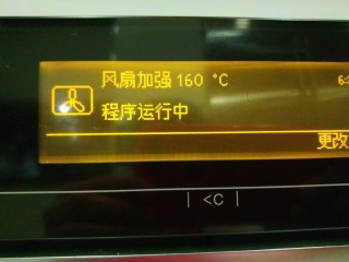 9、新文美食  自制烤箱板披萨,烤箱提前预热，放入烤箱十五分钟即可关电。