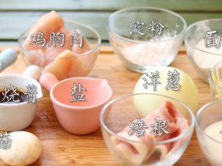 1、炸鸡披萨,准备食材。