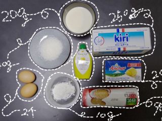1、五行缺吃之重乳酪蛋糕,准备好所有材料，制作的时候不会手忙脚乱