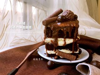 22、红丝绒巧克力淋面蛋糕,侧面看看。