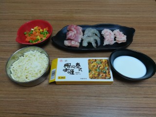 1、椰风咖喱披萨,今天使用的是安记椰风泰式咖喱，我们用了椰浆和咖喱块调和，如果没有椰浆也可以用牛奶或者清水代替。龙虾丸切成片，培根切小块，虾仁洗净。