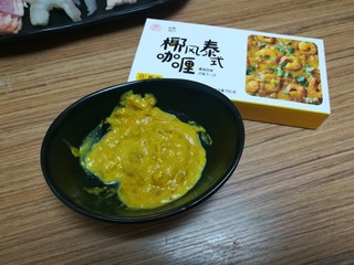 4、椰风咖喱披萨,放到小碗里。