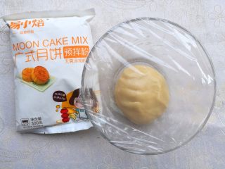 4、广式蛋黄月饼,再加入另外一半月饼粉揉成团再醒发20分钟。