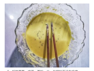 5、牛腩鸡蛋饼披萨,蚂蚱菜茎切碎和鸡蛋，面粉，适量水混合搅拌均匀如图。