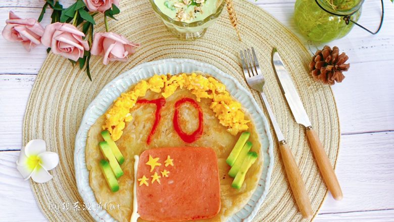 献礼祖国70周年华诞芝士火腿鸡蛋手抓饼