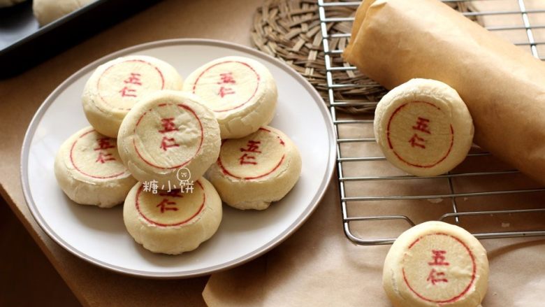苏式五仁月饼