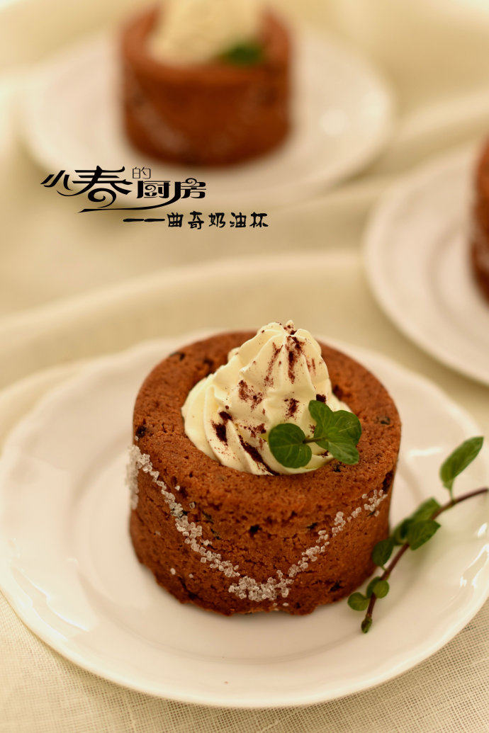 用可以吃的杯子装奶油——曲奇奶油杯