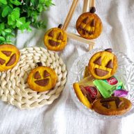 万圣节不给糖就捣蛋——南瓜饼干