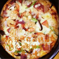 虾仁培根披萨