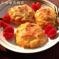 三丝米饭迷你披萨