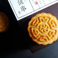 椰蓉枸杞月饼