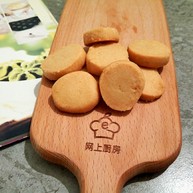 花生奶油小饼干