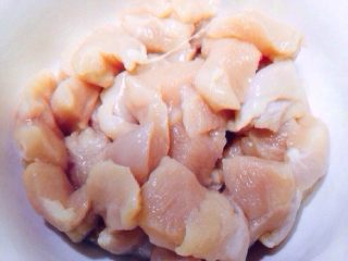 1、宫保鸡丁,将鸡腿肉去骨后清水洗净，切成长宽1.5cm左右的丁。